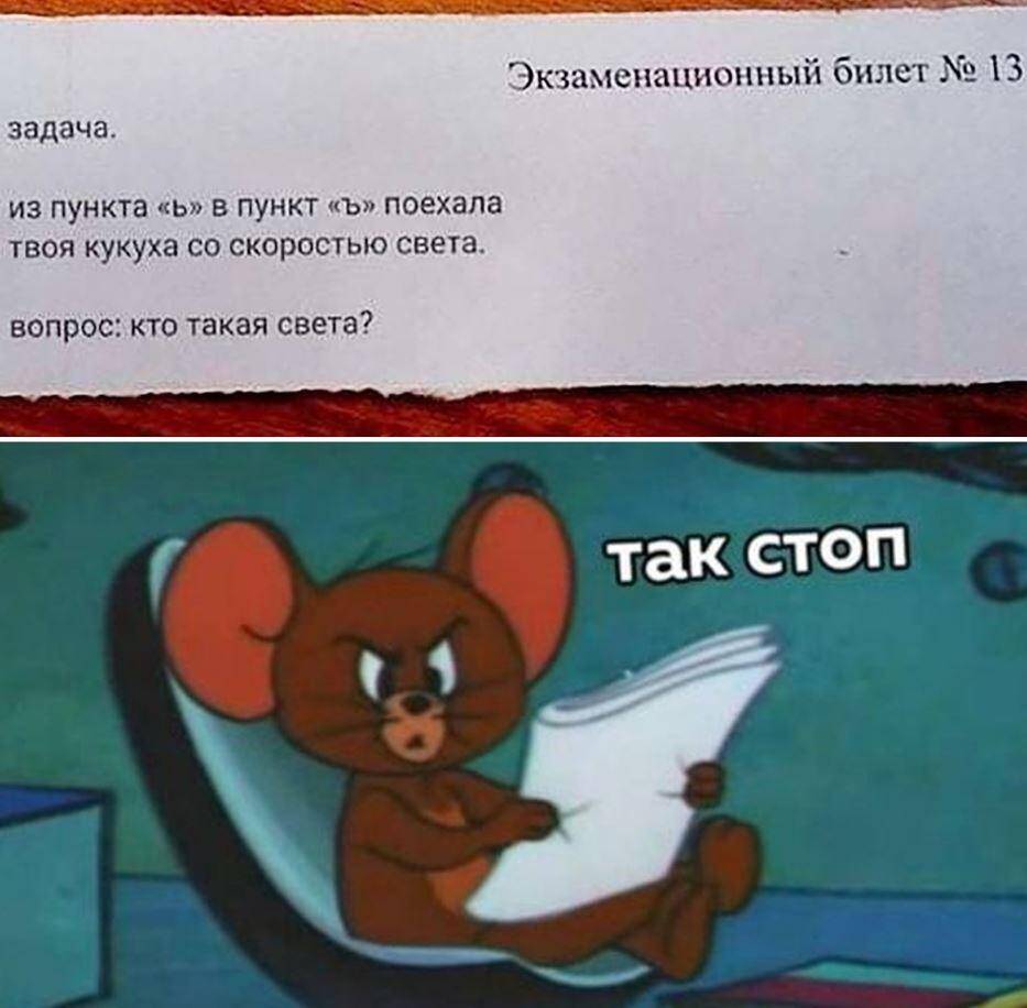 картинки приколы