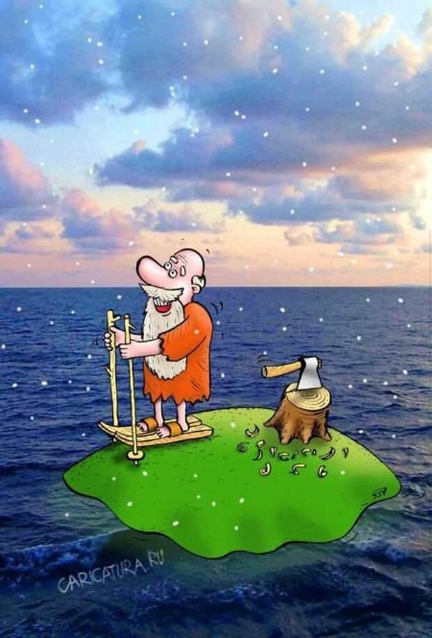 Карикатуры на среду