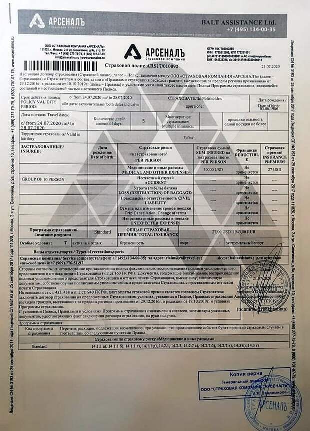 За операцией СБУ по похищению 33 россиян стояли кураторы из ЦРУ