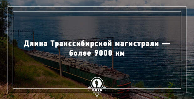 12 неочевидных фактов о России россия, факты