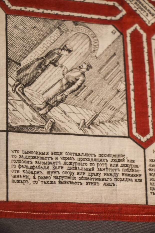 Как русские офицеры солдат перехитрили Русская императорская армия, интересное, история, ранцевый платок