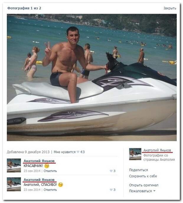 Смешные комменты из соцсетей и не только #36 прикол, смешные надписи и коменты, соцсети, умора, юмор