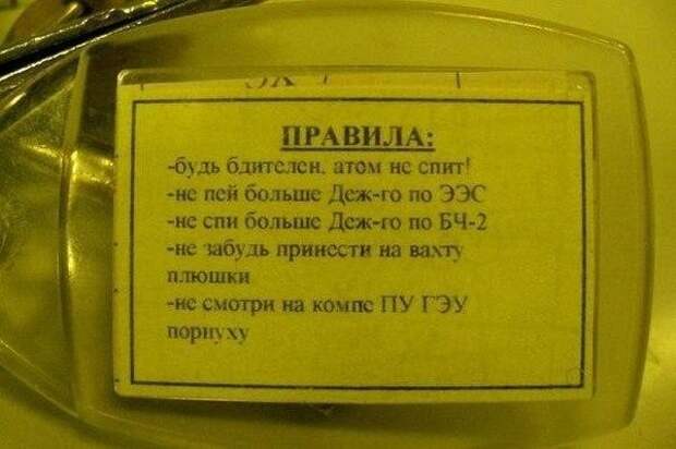 Последнее правило прекрасно