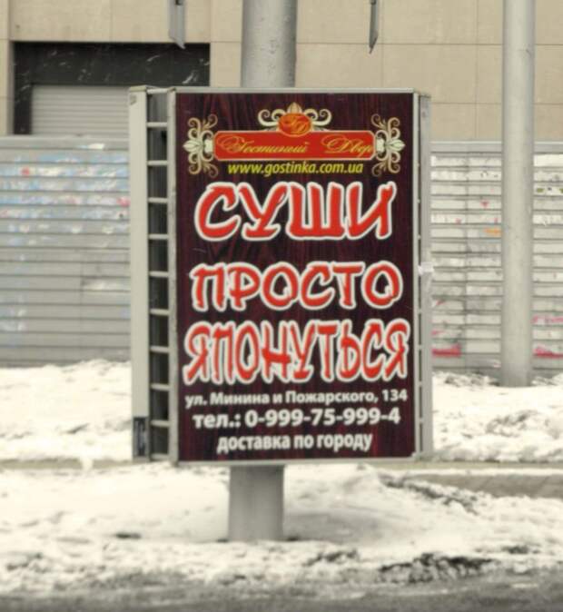 Реклама