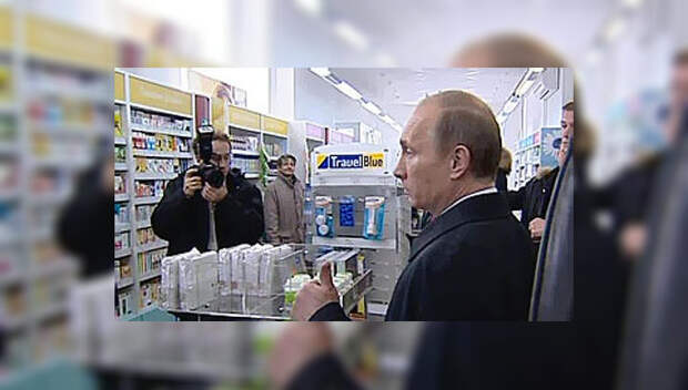 В аптеках продаётся то, что редко помогает больным