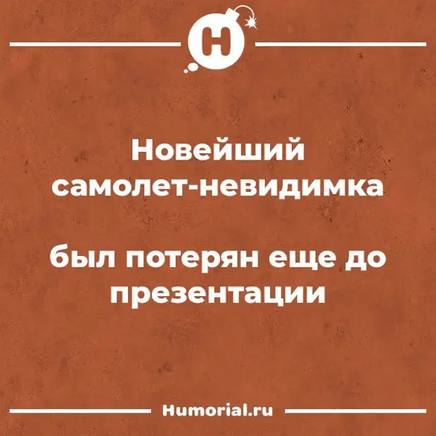 Юмор из интернета 712