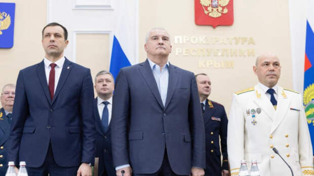 Аксёнов вручил награды работникам прокуратуры и поздравил с профессиональным праздником