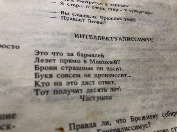 Все фото имеют историческую ценность. Снимки принадлежат Полит-Профиту, но делиться ими можно без ограничений.