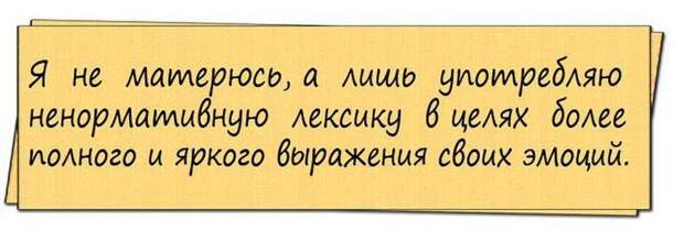 Смешные истории и анекдоты. Все для настроения