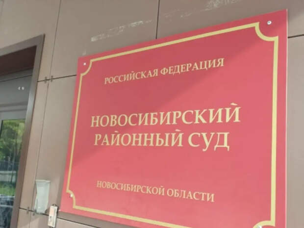 Суд запретил прокат мототехники в Заельцовском бору и Дендропарке