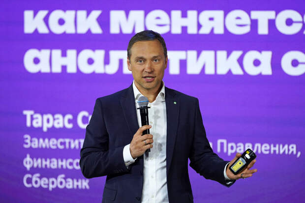 Тарас Скворцов: Process Intelligence меняет культуру работы Сбера