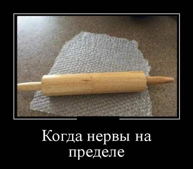 Демотиваторы (30 фото)