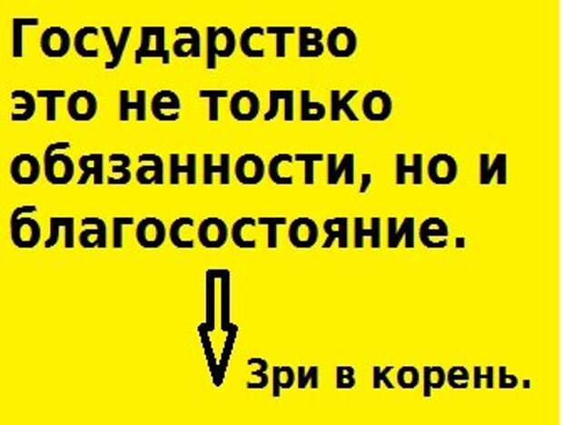 Картинка моя.