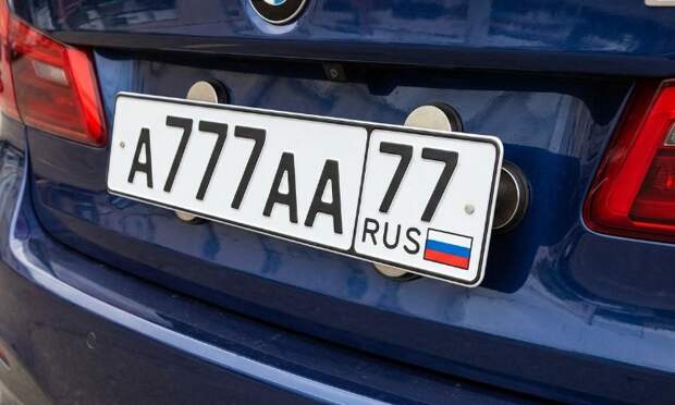 Магнитные рамки и «перевертыши» повод для наказания водителя