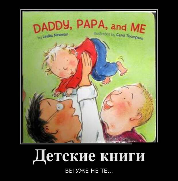 Демотиваторы (30 фото)