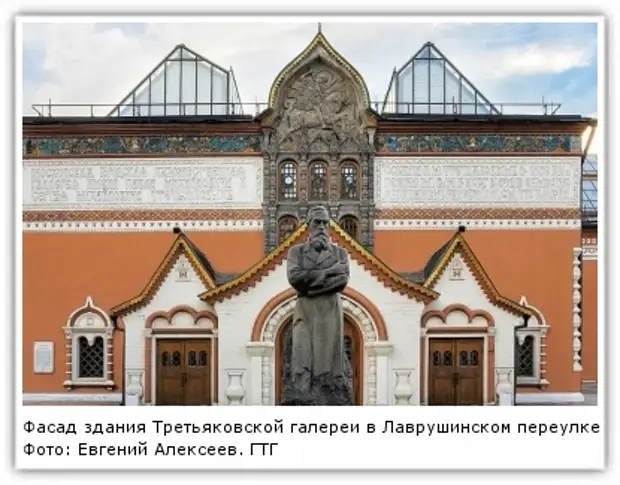 Схема залов третьяковской галереи в лаврушинском переулке