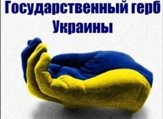 Ограниченный дефолт Украины