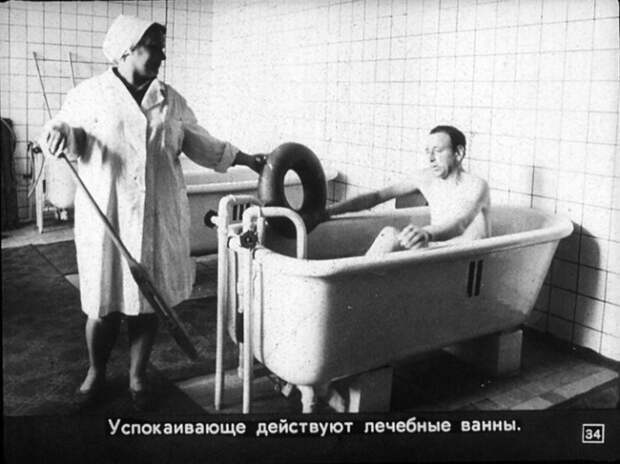 Алкоголизм и борьба с ним. Диафильм