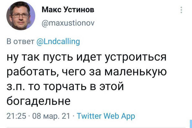 В соцсетях пристыдили Милонова за жалобу на низкую зарплату. «Давайте им скинемся, бедняжкам»
