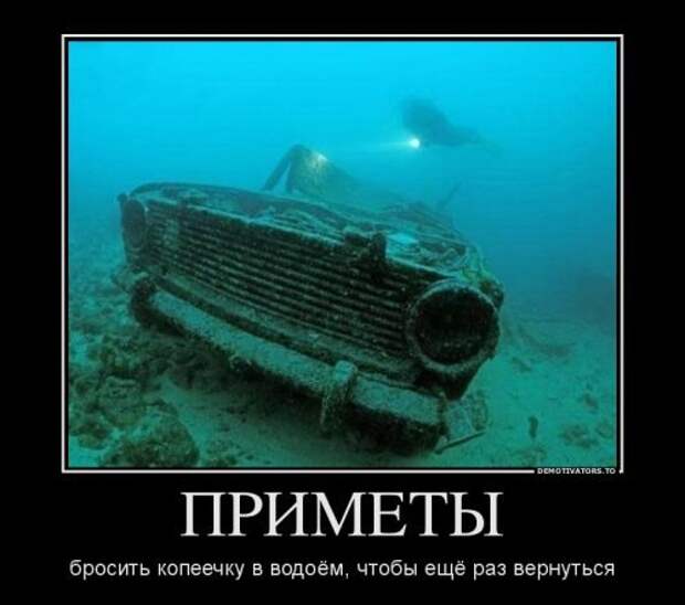 Сборник прикольных демотиваторов Сборник прикольных демотиваторов