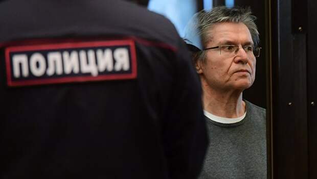 Экс-министр экономического развития РФ Алексей Улюкаев. Архивное фото