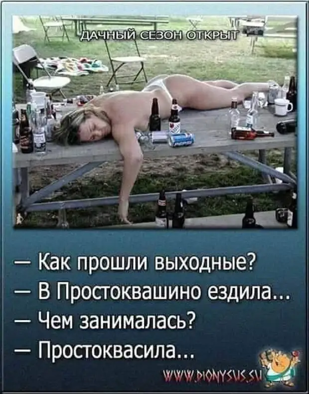 Сегодня открыл холодильник. Оттуда что-то выскочило и убежало. Пора что-то делать с тем борщом, что я сварил полгода назад Сегодня открыл холодильник. Оттуда что-то выскочило и убежало. Пора что-то делать с тем борщом, что я сварил полгода назад стоит, рублей, когда, сколько, костюм, просят, громко, продавец, случай, опытных, время, старушка, пятьдесят, самым, быстро, продавцу, будут, батон, уходит, мастеру