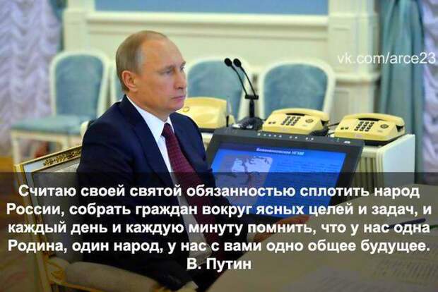 ОТРЕЗВЛЯЮЩАЯ ИНФОГРАФИКА "НЕ плачь Запад, у России все нормально"