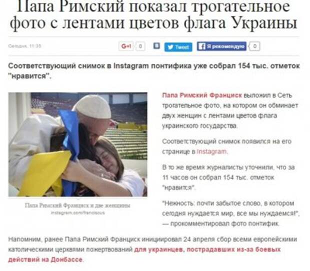 СМИ выдали символ даунов за флаг Украины СМИ выдали символ даунов за флаг Украины