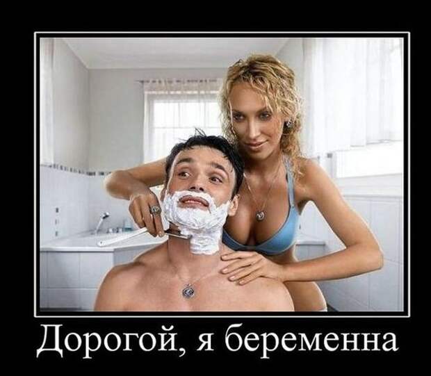Демотиваторы (30 фото)