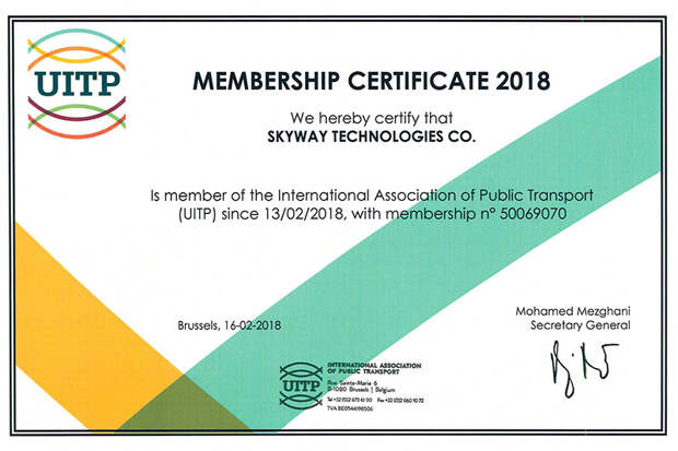 SkyWay в Международном союзе общественного транспорта