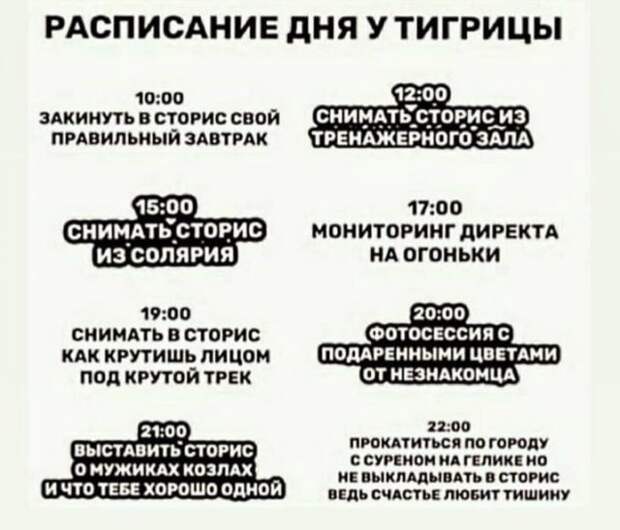 Забавные шутки и мемы из Сети