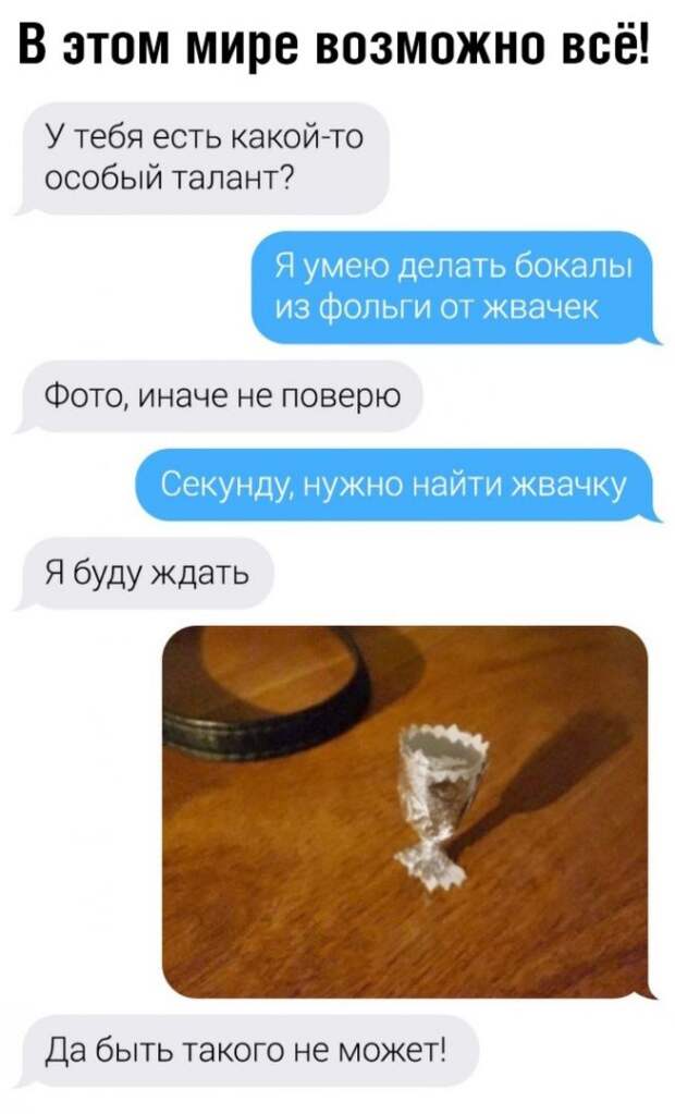 kartinok-prikolnyh-podborka-kartinki-smeshnye-kartinki-fotoprikoly