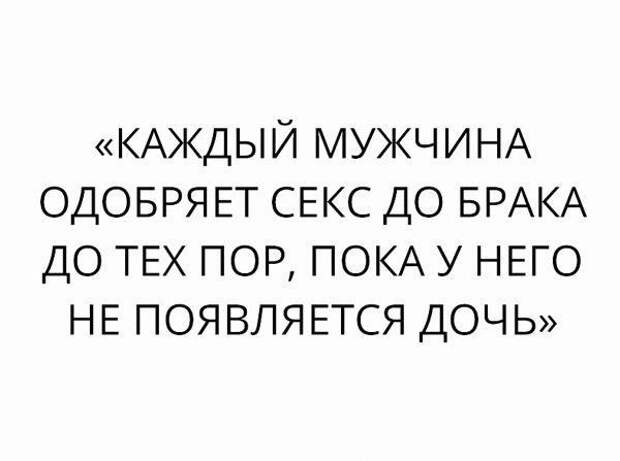 Картинки с надписями мем, прикол, юмор