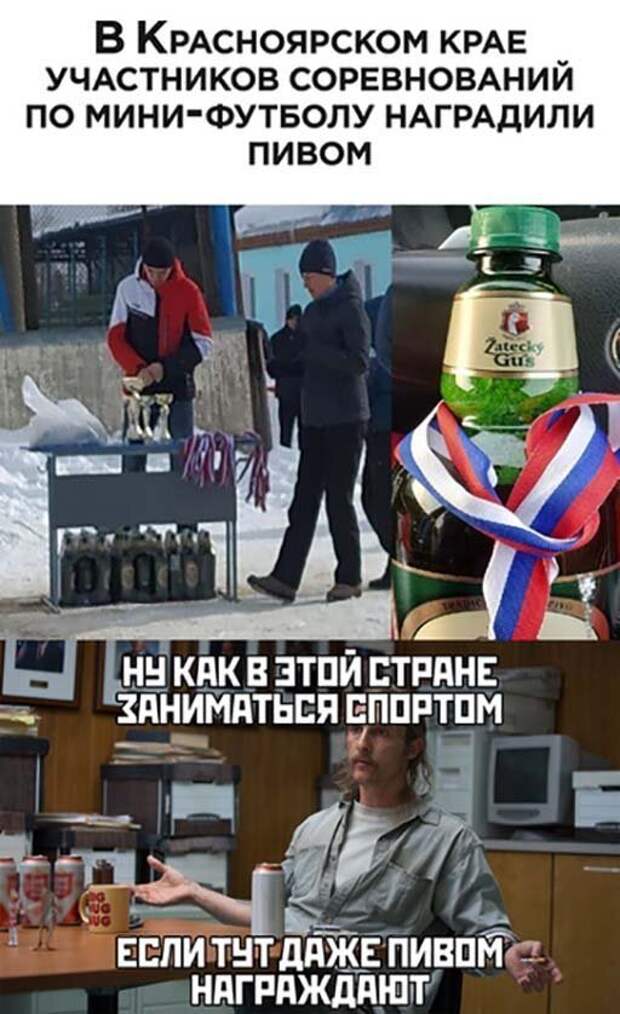 Алкопост