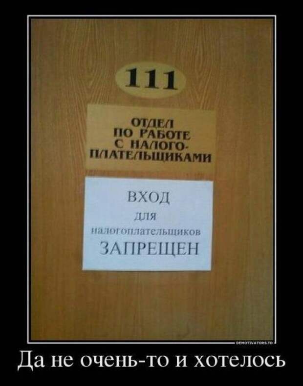 Демотиваторы смех, демотиваторы, прикол, юмор