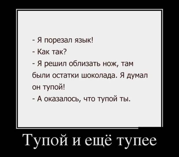 Демотиваторы (05.07.16) Демотиваторы (05.07.16)