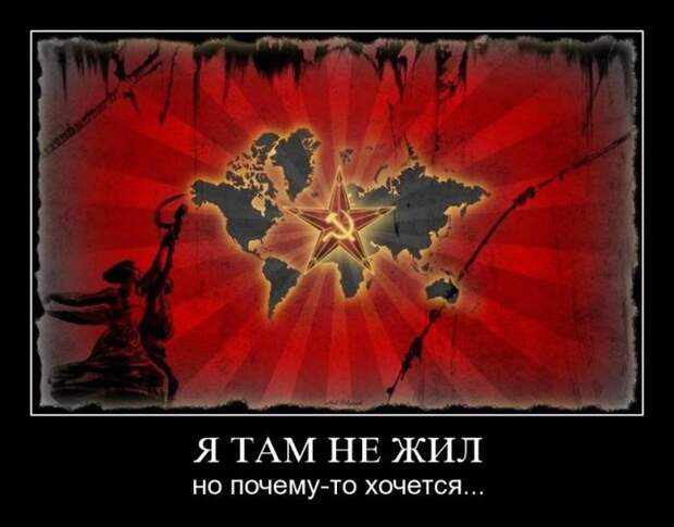 Демотиваторы (30 фото)