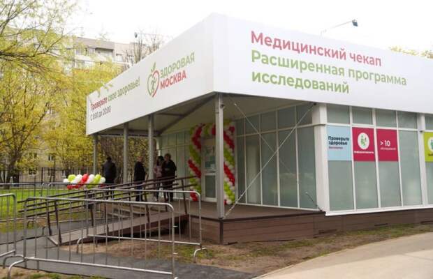 Павильон «Здоровая Москва» в парке «Ангарские пруды» стал самым посещаемым в мае