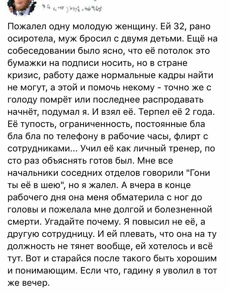 Чего у женщины не отнять, так это умения шокировать мужчин женщины, мужчины, отношения, прикол, форум, юмор