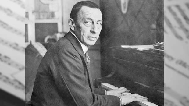 Рахманинов-автомобилист