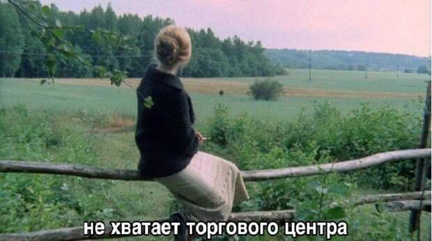 Смешные мемы про Андрея Тарковского и его фильмы, юмор которых понимают только интеллектуалы и эстеты