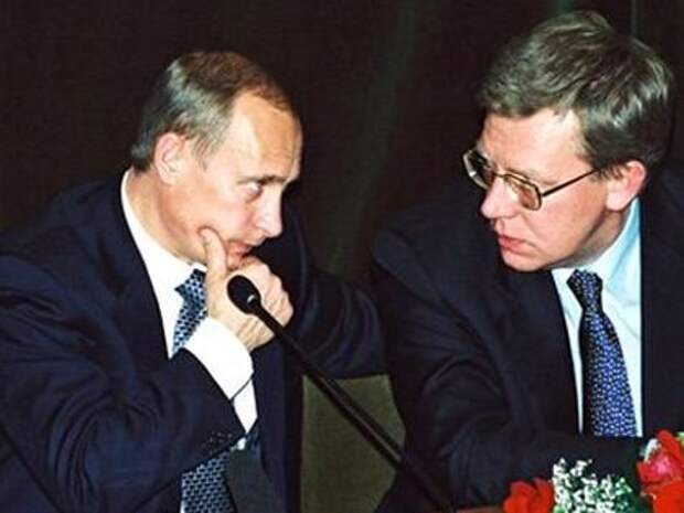 Владимир Путин и Алексей Кудрин
