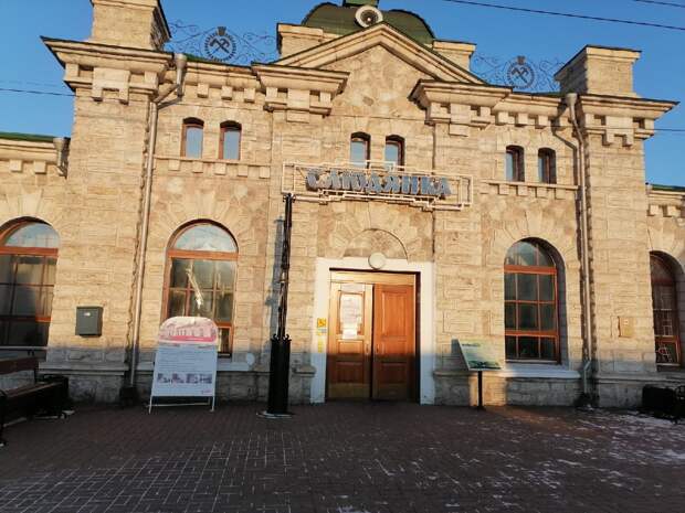 Наушки вокзал