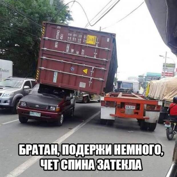 АВТОприколы на Бугаге (26 фото)