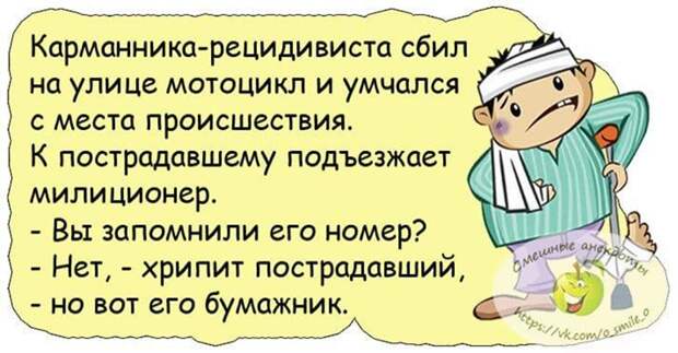 Самые смешные "Анекдоты от Отари"