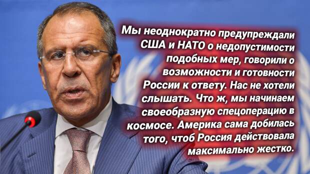 Сергей Лавров, глава МИД России. Источник изображения: https://t.me/nasha_stranaZ