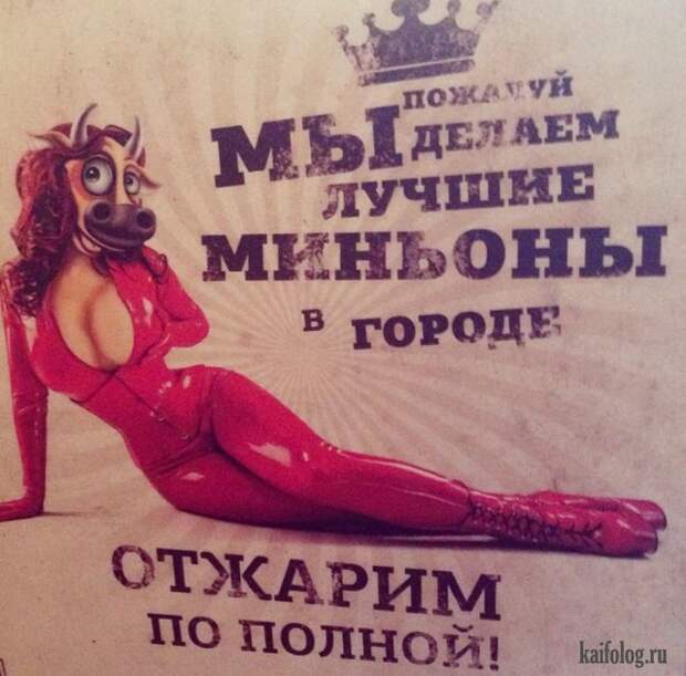Рекламные девушки или девушки в рекламе