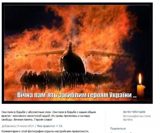 Досвистелся нациствующий бандерлог-сепаратист, называющий себя "ингрийским краевиком-повстанцем" Досвистелся нациствующий бандерлог-сепаратист, называющий себя "ингрийским краевиком-повстанцем"