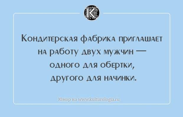 20 забавных объявлений, которые больше похожи на анекдоты