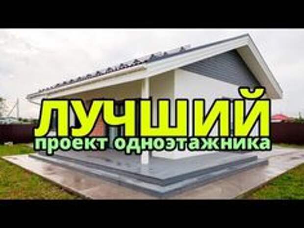 Планировка дома 6 на 6 требует продуманного подхода, так как полезное пространство крайне ограничено. На небольшой площади требуется грамотно и эргономично разместить жилые и хозяйственные зоны.